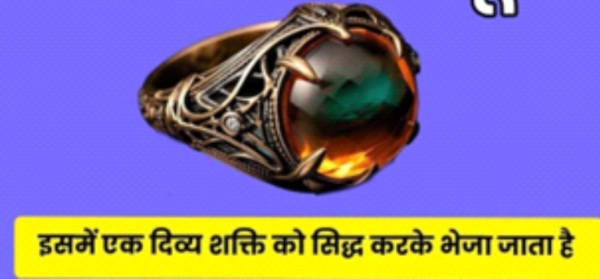 Wish-Fulfilling Ring – Manifest Your Desires!